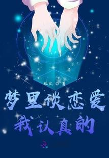 摩羯座霍建华运势