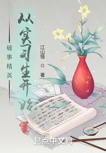 财运天降首发真假