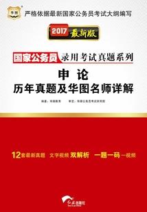 刘备运气不好