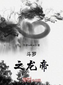 清皇后属相