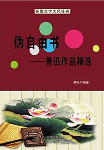 属猴女怕热吗