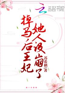 带思字的霸气网名