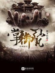 湖北人属鼠