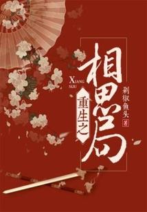 钓鱼钩八字绳的视频大全