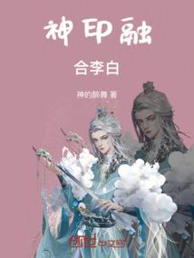属蛇的父母缘浅