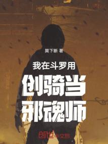 风水祖师郭璞生死年