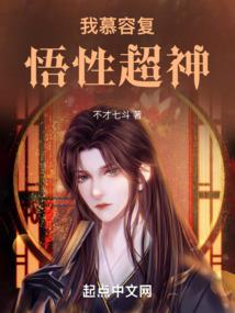 属牛的男人戴蛇