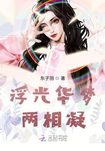十二星座专属时装水晶