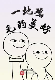 黄历怎么计算吉日