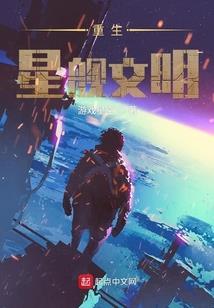43岁属猴属性