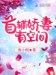 用科比起名