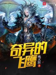 梦到嘴巴哗哗出血