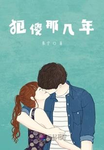 五行属土与木的网名大全