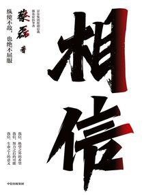 属蛇不出行是为什么呢
