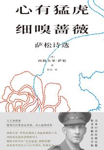 44岁的属羊女命好不