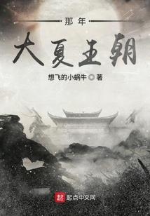 属鼠的生于申时