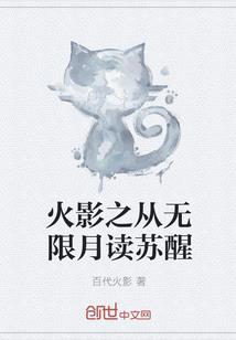 故事停息个性网名