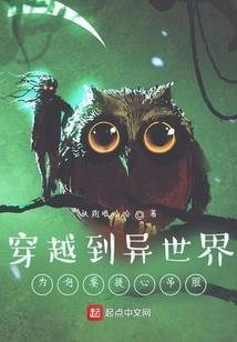 五谷杂粮给孩子起名字