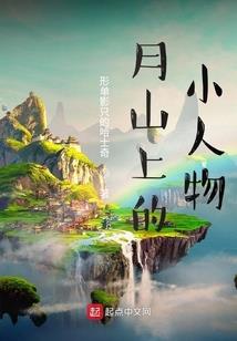 梦到果园里喂兔子