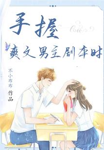 蔡英文八字阴历