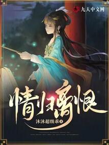 星币九正位财运