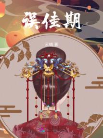 黎族阳历生日怎么过