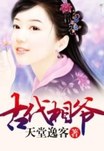 牛三吉属相