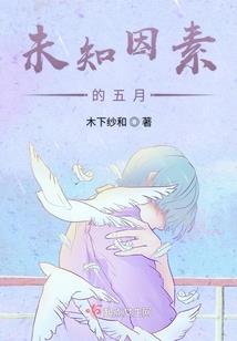 76年二月双龙财运如何