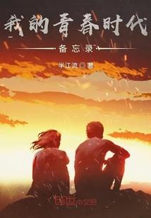 黄历2018年正月廿十