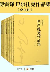 三眼天珠手绳寓意
