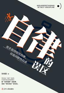 病人运气差