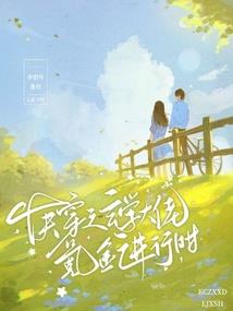 月柱看财运