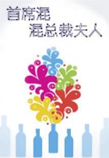 考试运气不好如何化解