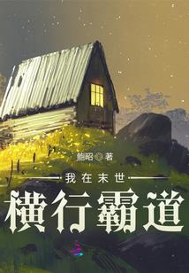 桓字五行中