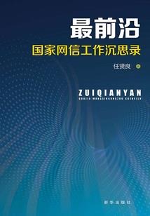 万里长城指什么生肖