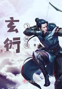 伍智民五行