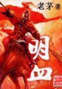 大家都知道的风水名词