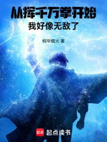 安字起名女