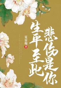 属水的和属土属羊