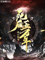 孩子梦到妈妈车祸死了