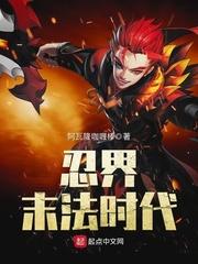 占卜人的财运