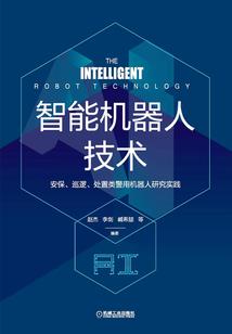 国足运势和国家运势