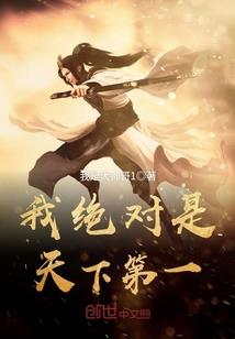为什么名人都是普通八字