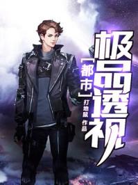 运气之王张浪
