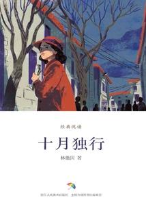 无畏农历生日