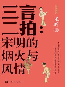 属马和哪些相冲