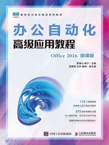 属兔和属牛的安床