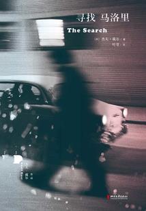 寻找命运石