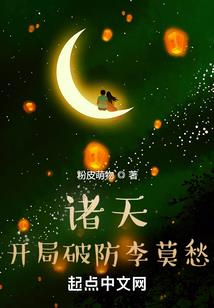 属马女人的相遇运势