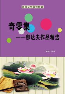 阳历是新历哈